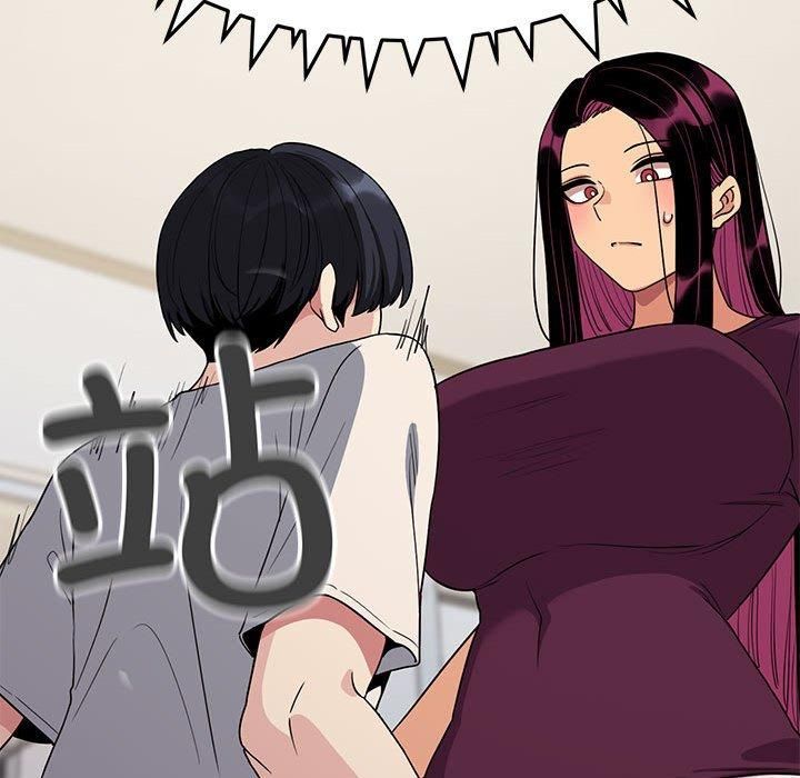 《缺德邻居难相处》漫画 第5話