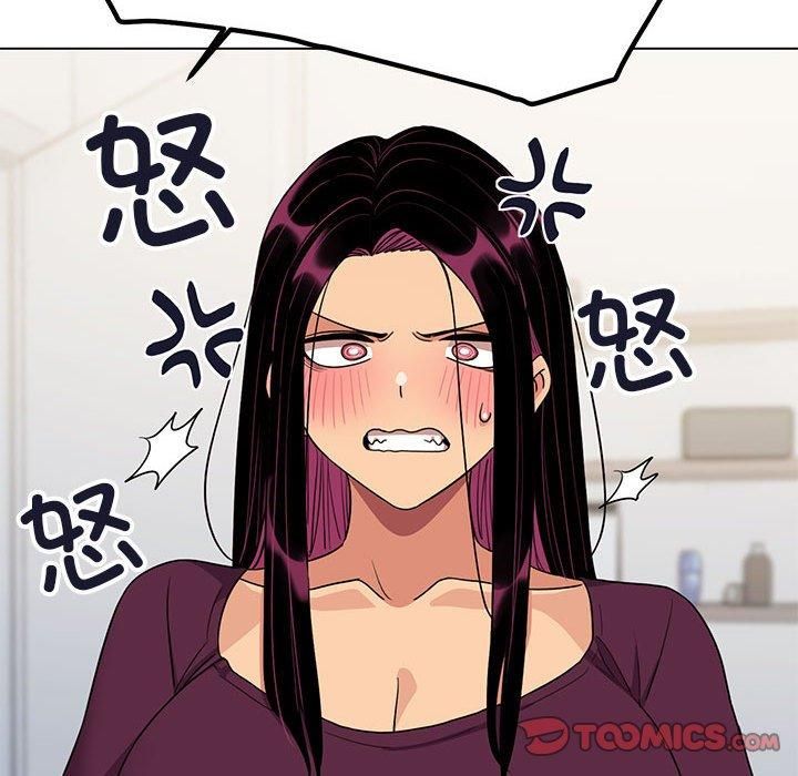 《缺德邻居难相处》漫画 第5話