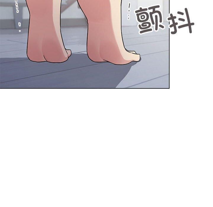 《缺德邻居难相处》漫画 第5話