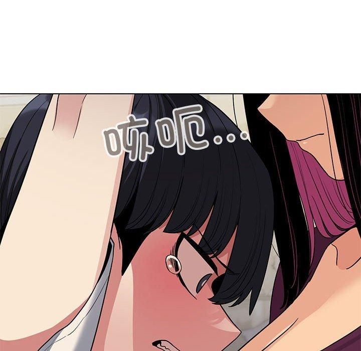《缺德邻居难相处》漫画 第5話