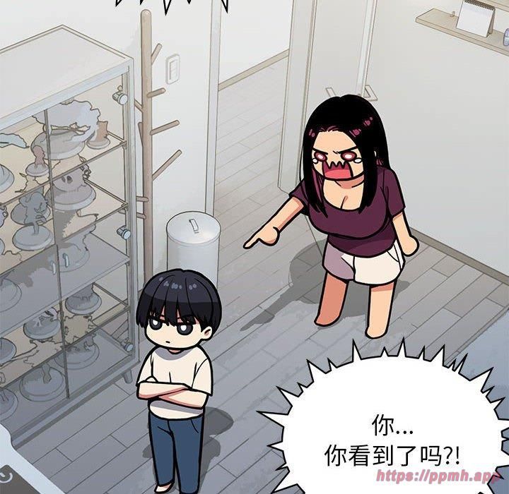 《缺德邻居难相处》漫画 第5話