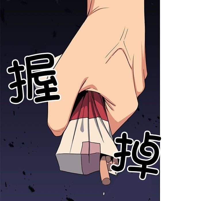 《缺德邻居难相处》漫画 第5話
