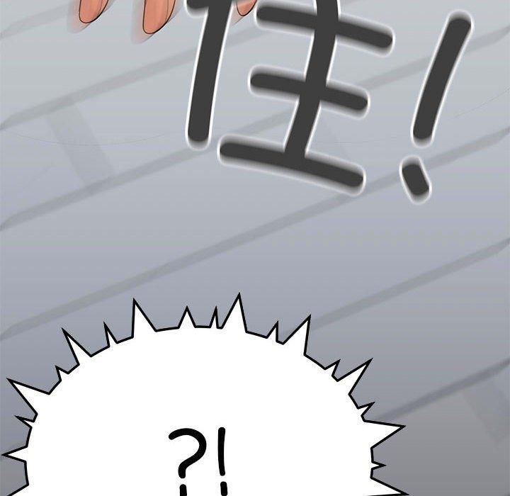《缺德邻居难相处》漫画 第5話