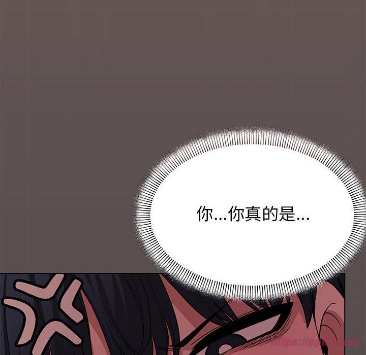 《缺德邻居难相处》漫画 第5話
