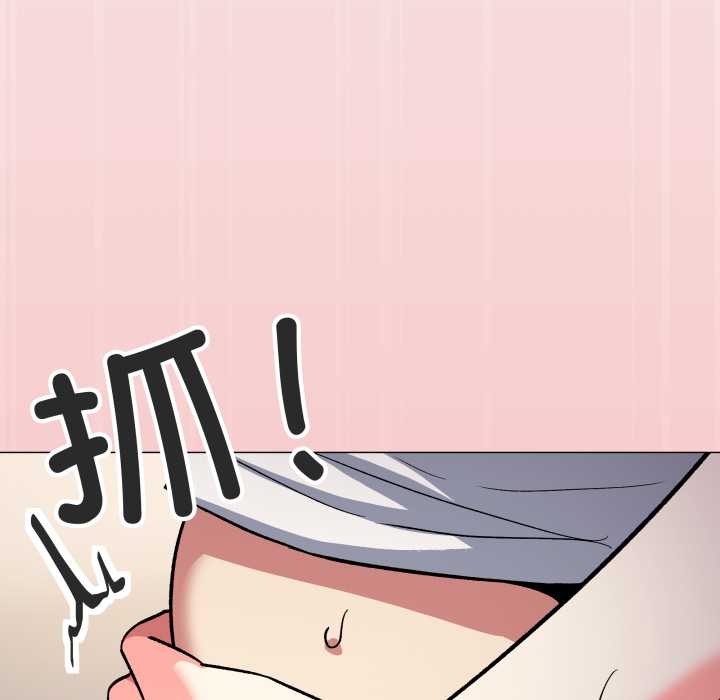 《缺德邻居难相处》漫画 第57話