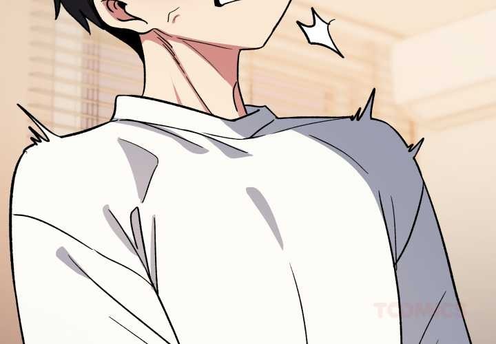 《缺德邻居难相处》漫画 第57話