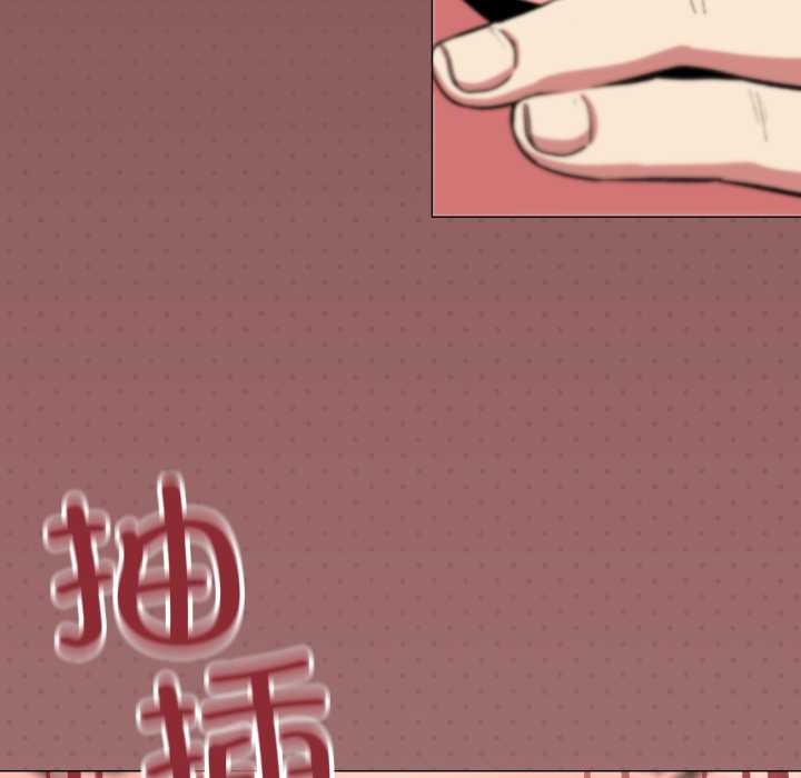 《缺德邻居难相处》漫画 第57話