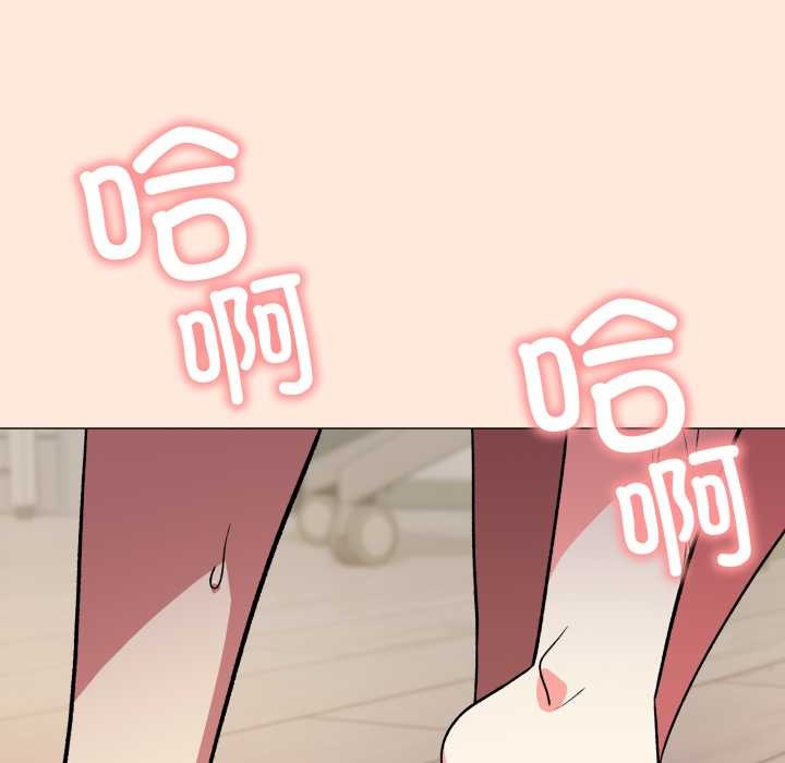 《缺德邻居难相处》漫画 第57話