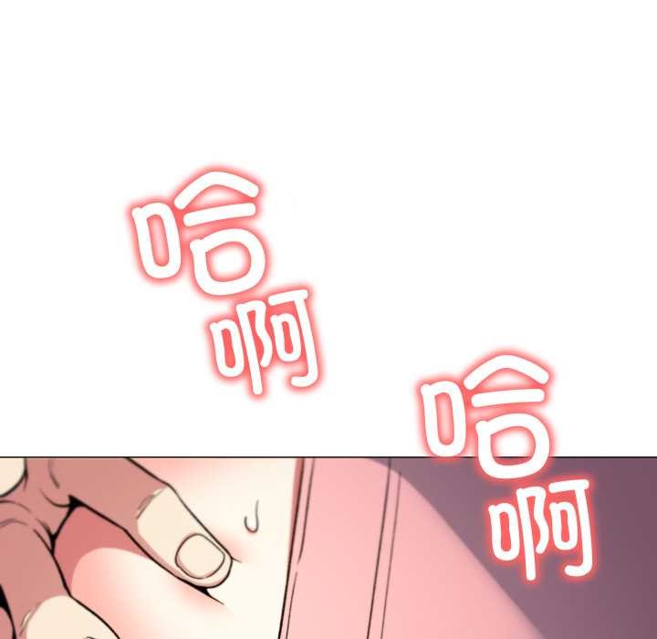 《缺德邻居难相处》漫画 第57話