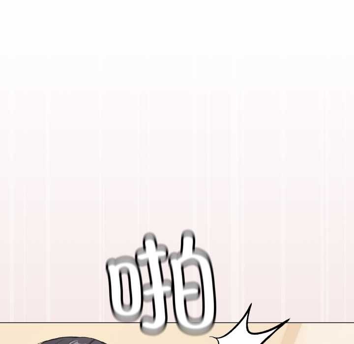 《缺德邻居难相处》漫画 第57話