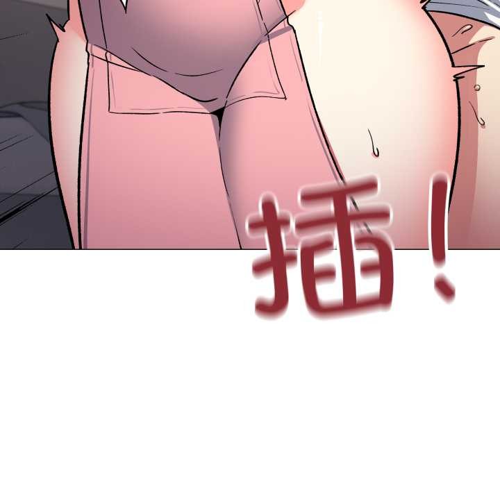 《缺德邻居难相处》漫画 第57話