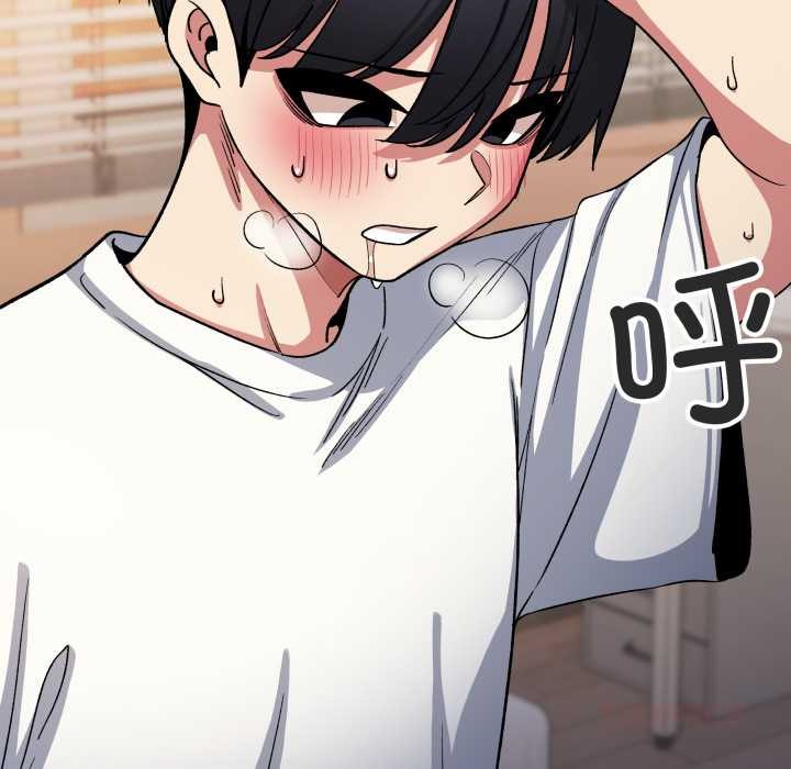 《缺德邻居难相处》漫画 第57話