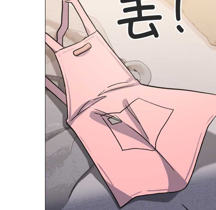 《缺德邻居难相处》漫画 第57話