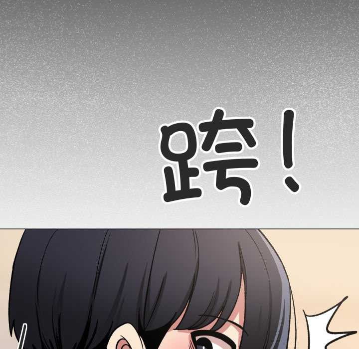 《缺德邻居难相处》漫画 第57話