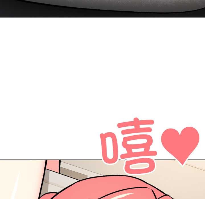 《缺德邻居难相处》漫画 第57話