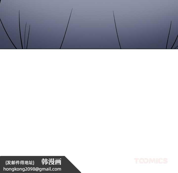 《缺德邻居难相处》漫画 第57話