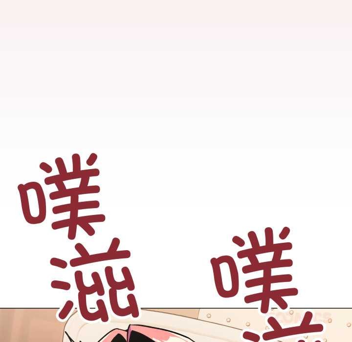 《缺德邻居难相处》漫画 第57話