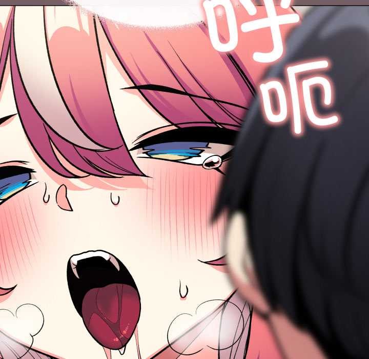 《缺德邻居难相处》漫画 第57話