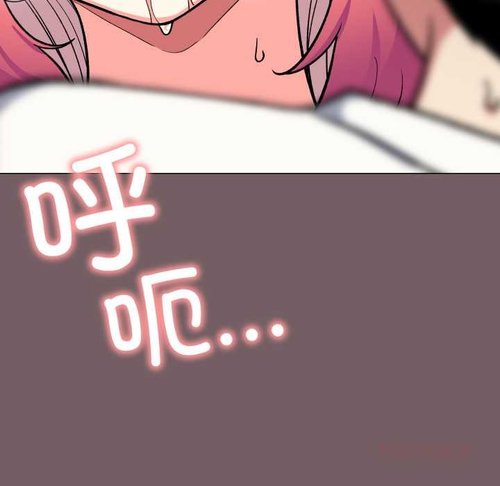 《缺德邻居难相处》漫画 第57話