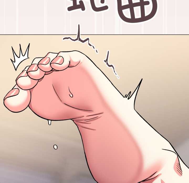 《缺德邻居难相处》漫画 第57話