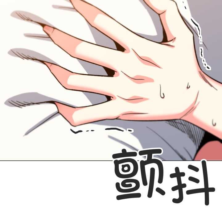 《缺德邻居难相处》漫画 第57話