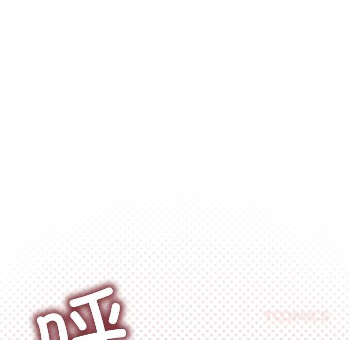 《缺德邻居难相处》漫画 第57話