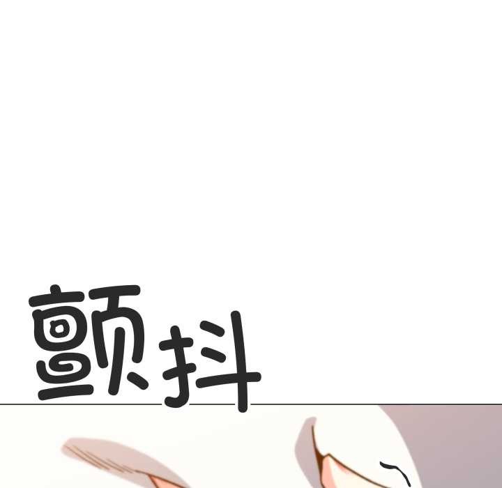 《缺德邻居难相处》漫画 第57話