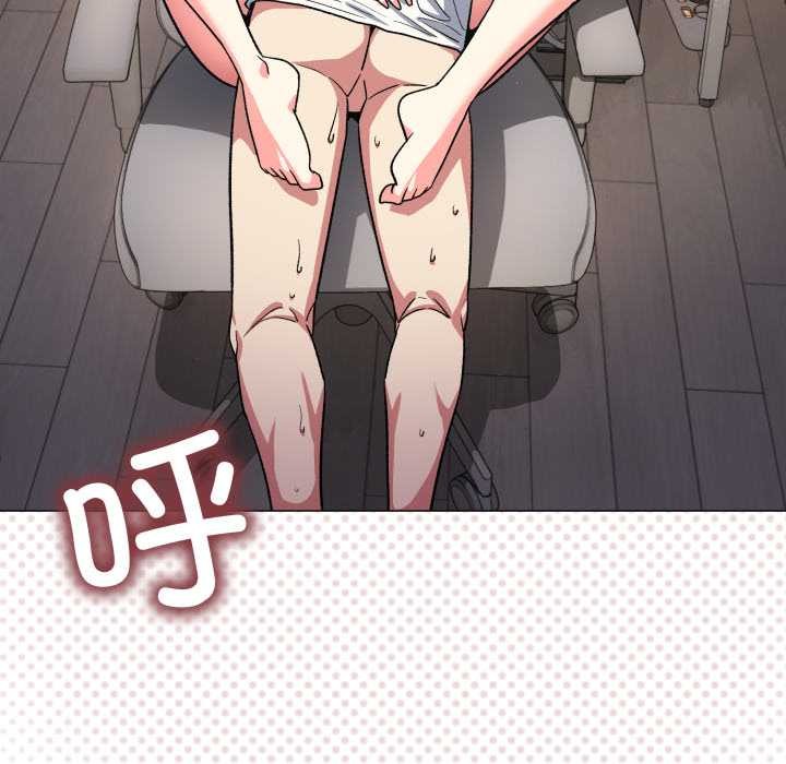 《缺德邻居难相处》漫画 第57話