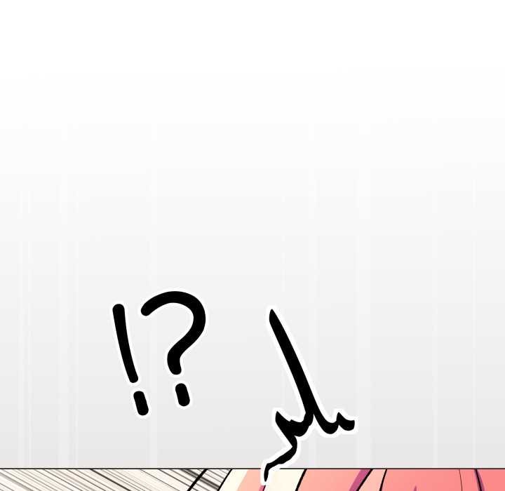 《缺德邻居难相处》漫画 第57話