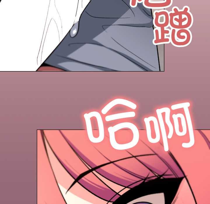 《缺德邻居难相处》漫画 第57話