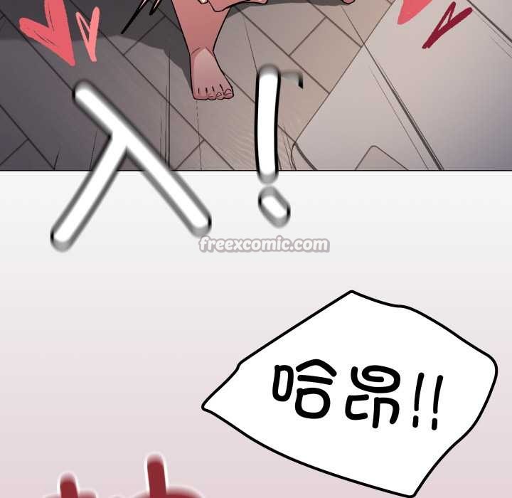 《缺德邻居难相处》漫画 第57話