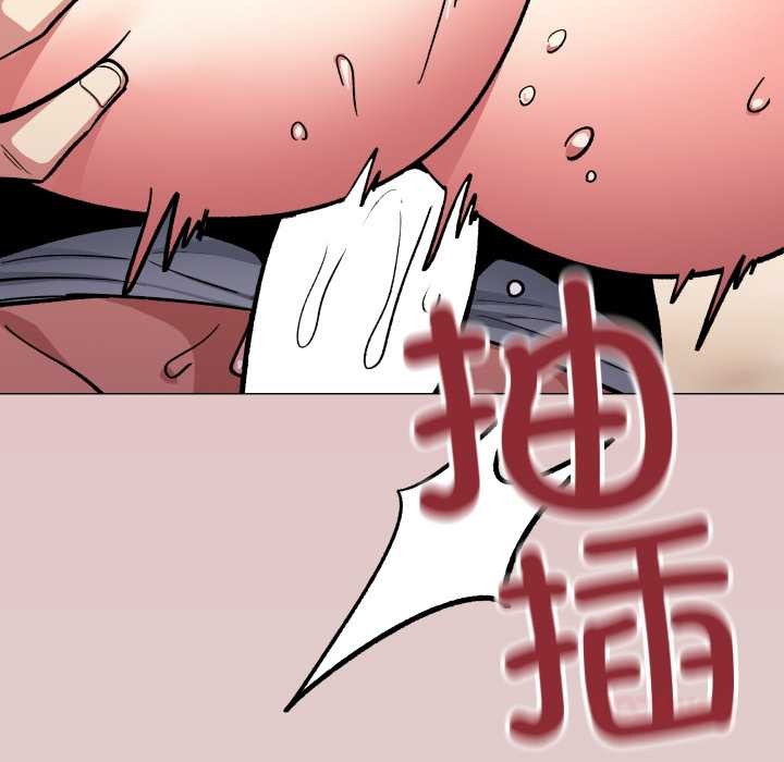 《缺德邻居难相处》漫画 第57話