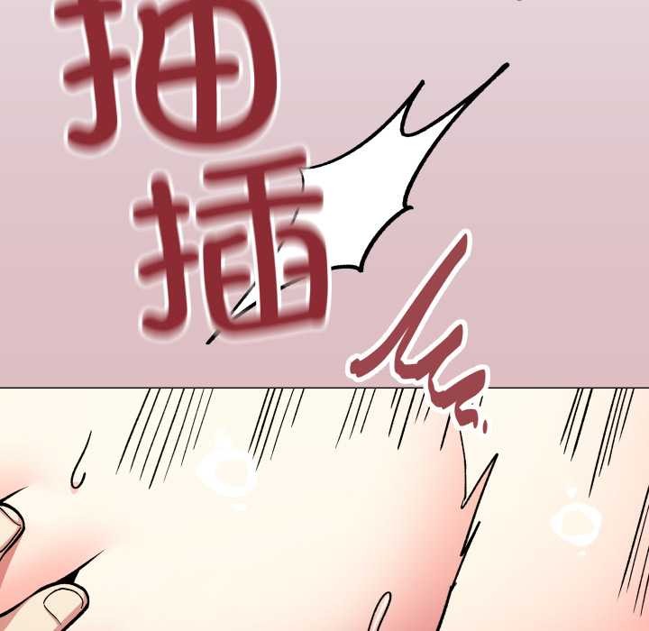 《缺德邻居难相处》漫画 第57話