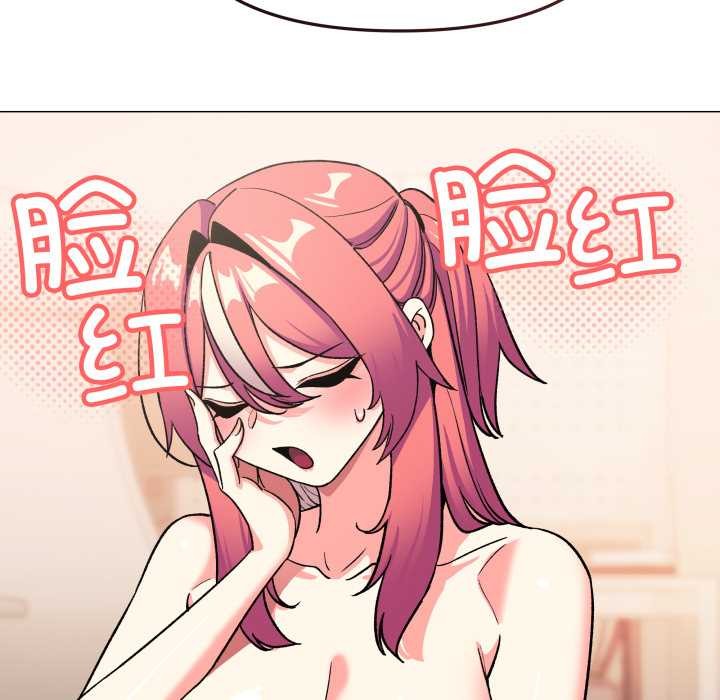 《缺德邻居难相处》漫画 第57話