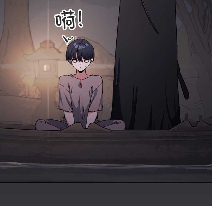 《缺德邻居难相处》漫画 第58話