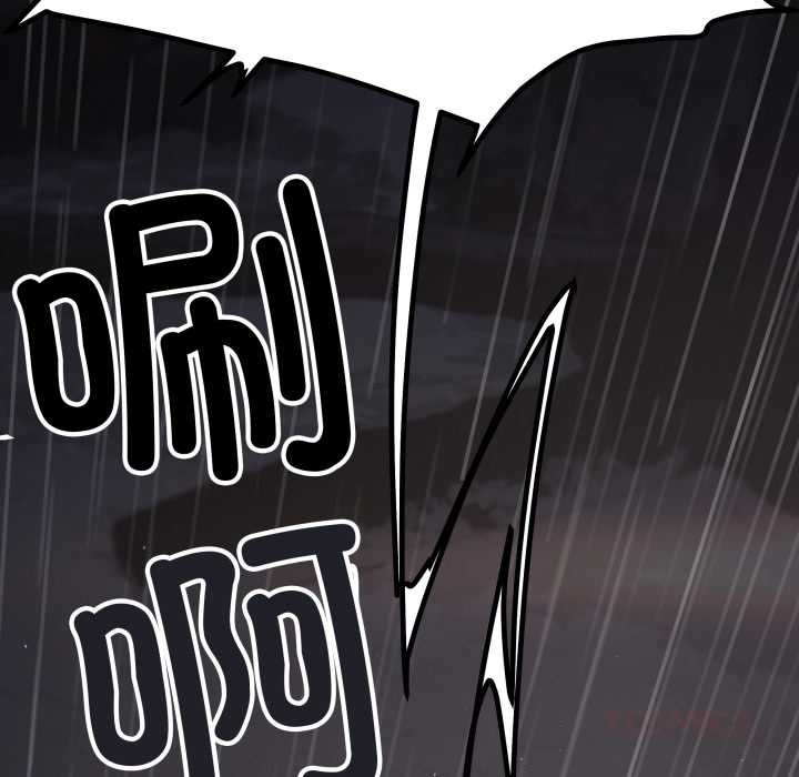 《缺德邻居难相处》漫画 第58話