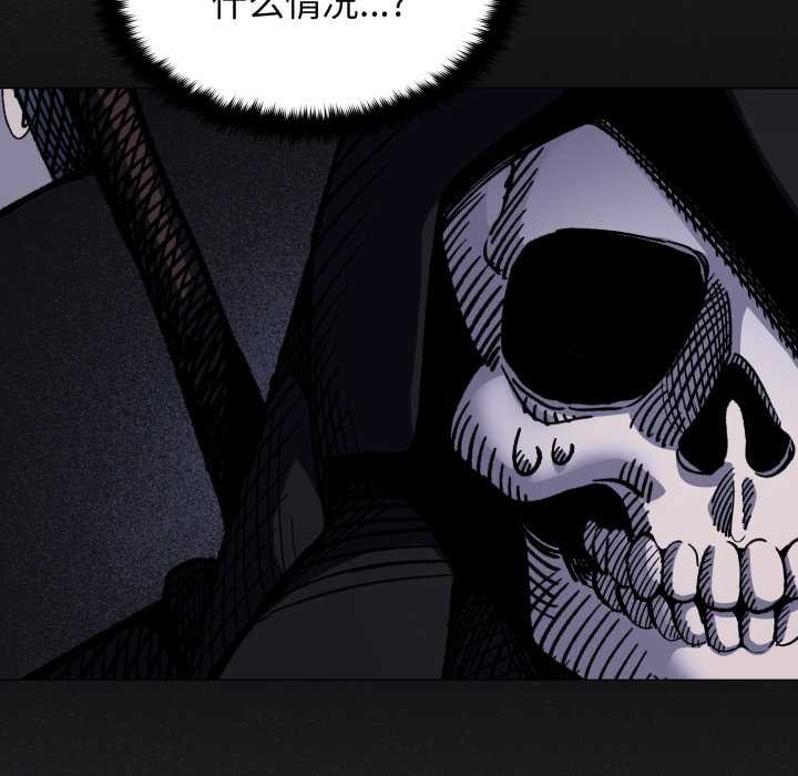 《缺德邻居难相处》漫画 第58話