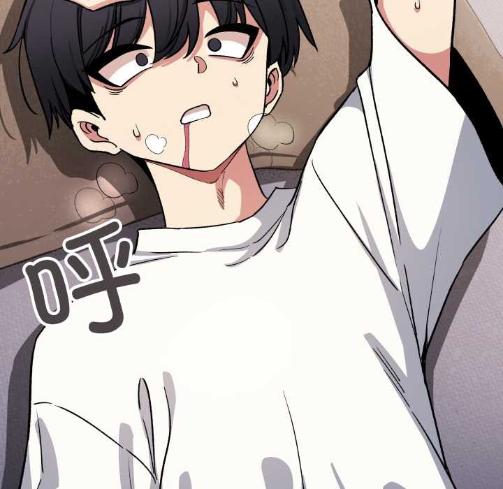 《缺德邻居难相处》漫画 第58話