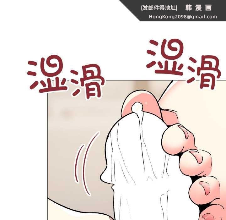 《缺德邻居难相处》漫画 第58話