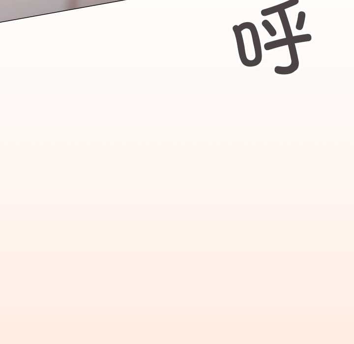 《缺德邻居难相处》漫画 第58話