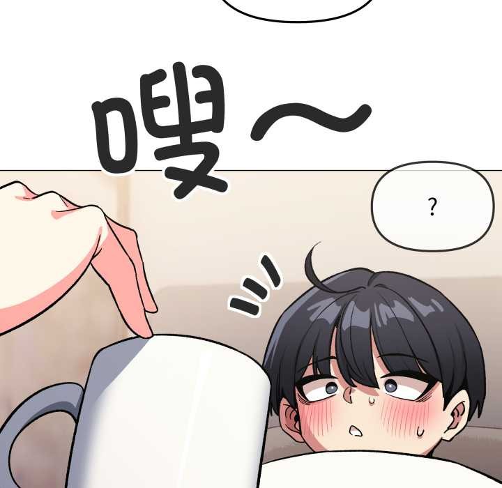 《缺德邻居难相处》漫画 第58話