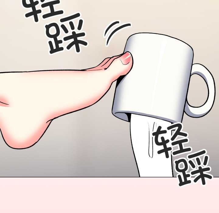 《缺德邻居难相处》漫画 第58話