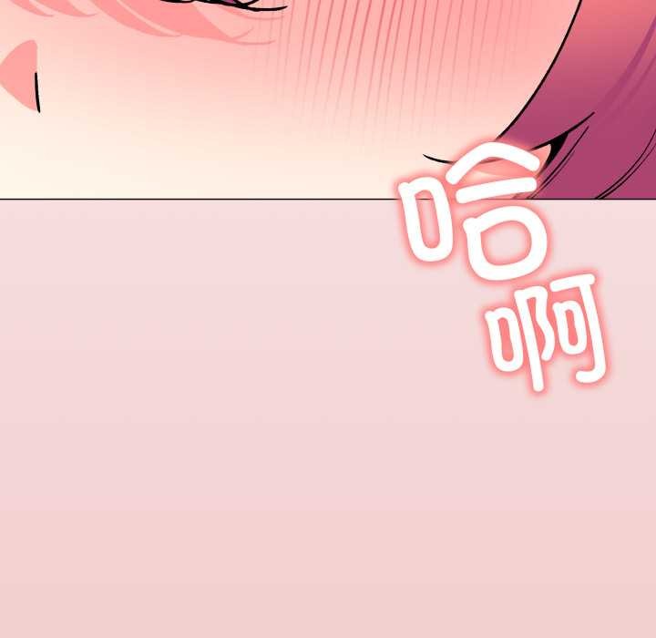 《缺德邻居难相处》漫画 第58話