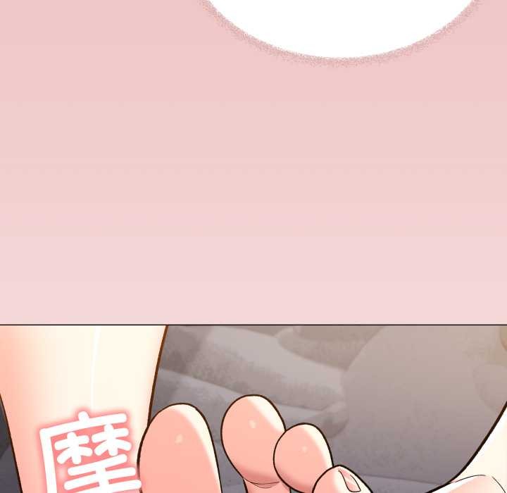 《缺德邻居难相处》漫画 第58話