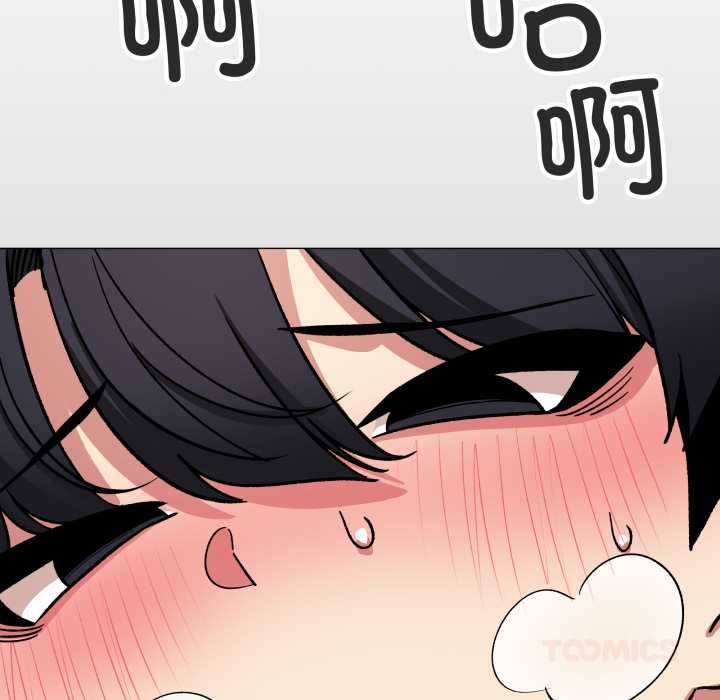 《缺德邻居难相处》漫画 第58話