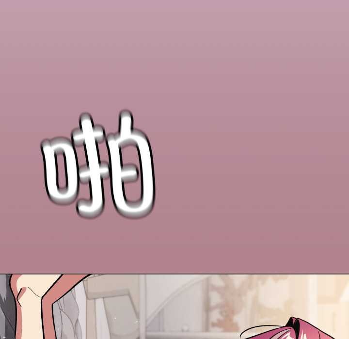 《缺德邻居难相处》漫画 第58話