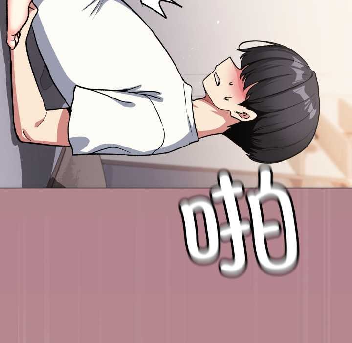 《缺德邻居难相处》漫画 第58話