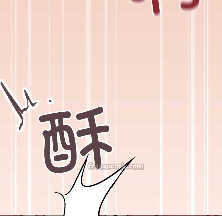 《缺德邻居难相处》漫画 第58話