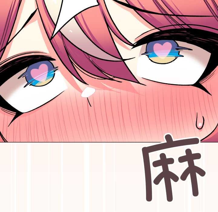 《缺德邻居难相处》漫画 第58話