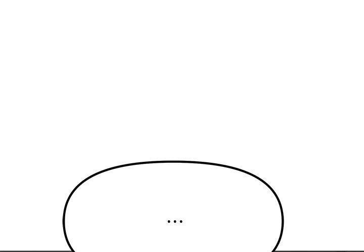 《缺德邻居难相处》漫画 第6話
